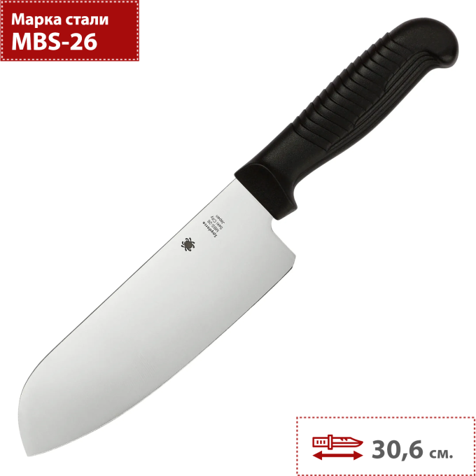 Кухонный нож SPYDERCO SANTOKU CK08PBK