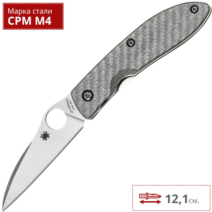 Нож SPYDERCO AIR 159GFP