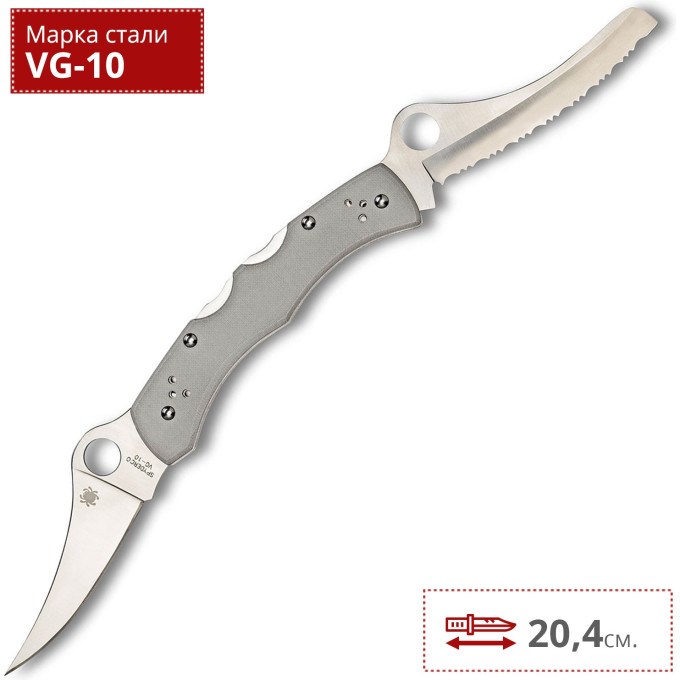 Нож SPYDERCO DYAD 44GP&SGY