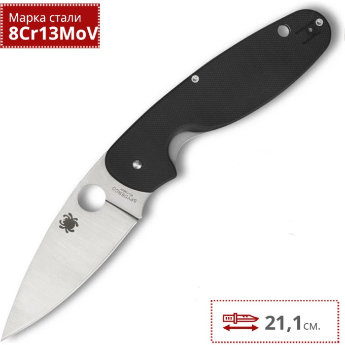 Нож SPYDERCO EMPHASIS 245GP