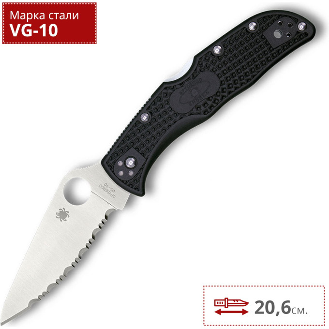 Нож SPYDERCO ENDELA 243SBK