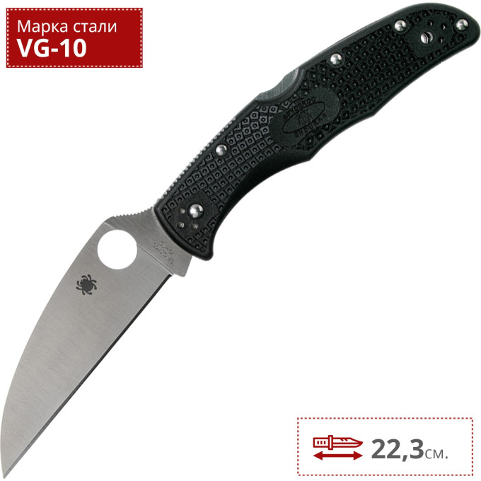 Нож SPYDERCO ENDURA 4 10FPWCBK