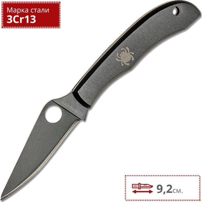 Нож SPYDERCO HONEYBEE 137BKP