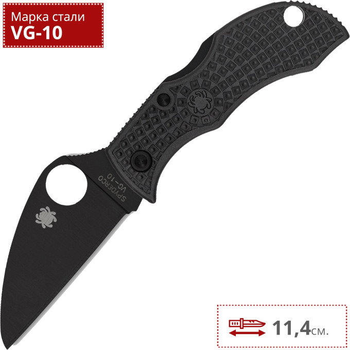 Нож SPYDERCO MANBUG MBKWPBK