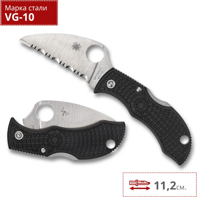Нож SPYDERCO MANBUG WHARNCLIFFE MBKWS
