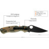 Нож SPYDERCO PARAMILITARY 2 81GPCMOBK2