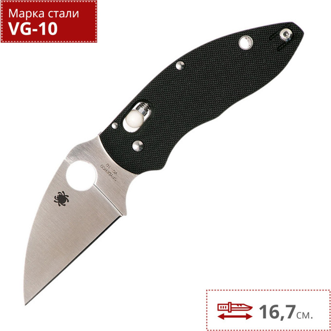 Нож SPYDERCO Q BALL C219GP