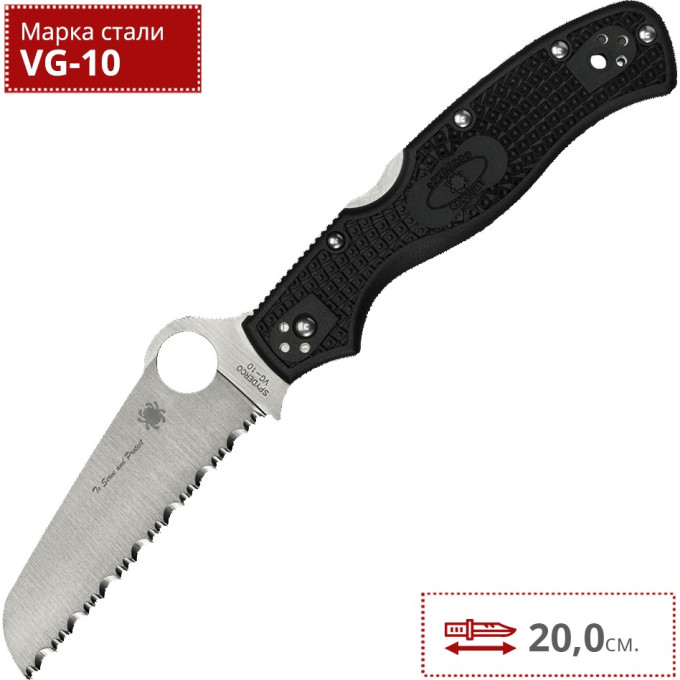 Нож SPYDERCO RESCUE 3 14FSBKRD3