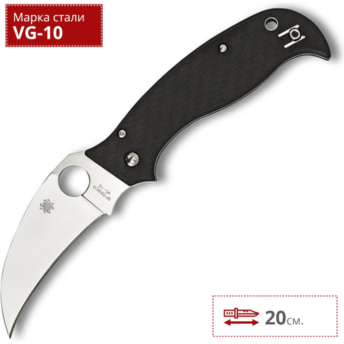 Нож SPYDERCO SUPERHAWK 116CFP