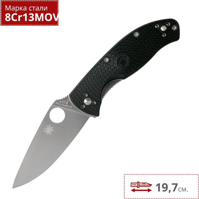 Нож SPYDERCO TENACIOUS LIGHTWEIGHT C122PBK