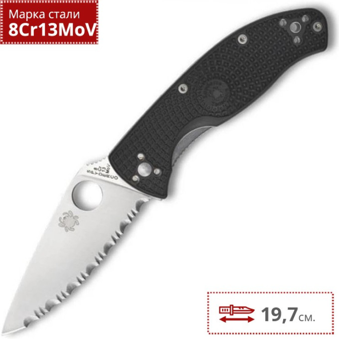 Нож SPYDERCO TENACIOUS LTW 122SBK
