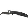 Нож SPYDERCO MATRIARCH 12SBBK2W