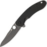 Нож SPYDERCO SOUTHARD FLIPPER 156GPBBK