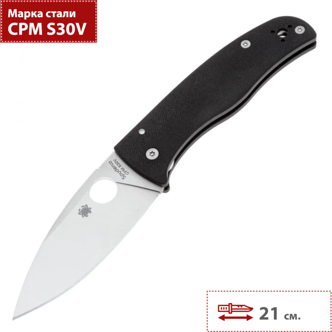 Складной нож SPYDERCO BODACIOUS C263GP