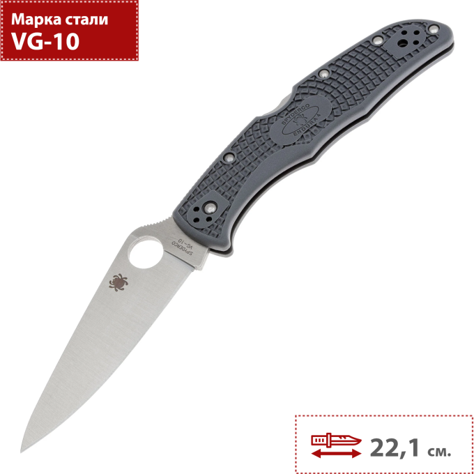 Складной нож SPYDERCO ENDURA 4 10FPGY