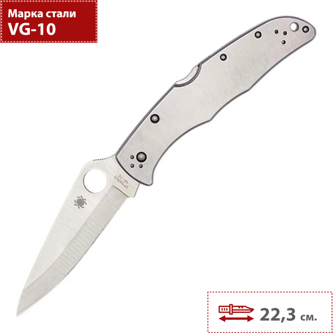 Складной нож SPYDERCO ENDURA 4 C10P