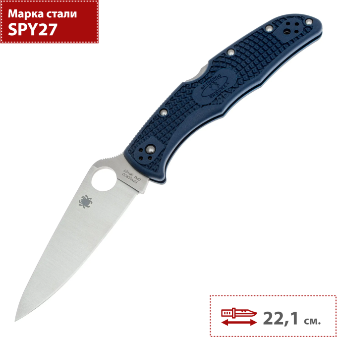 Складной нож SPYDERCO ENDURA 4 C10PCBL