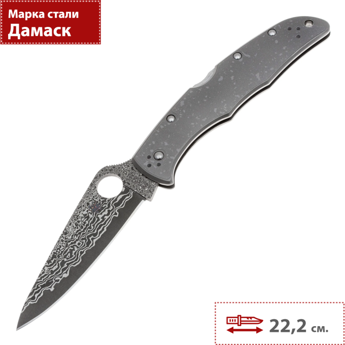 Складной нож SPYDERCO ENDURA 4 C10TIPD