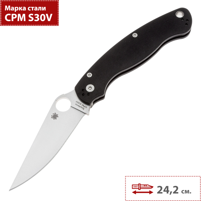 Складной нож SPYDERCO MILITARY 2 C36GP2