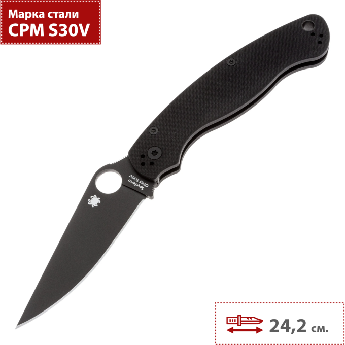 Складной нож SPYDERCO MILITARY 2 C36GPBK2
