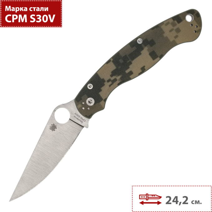 Складной нож SPYDERCO MILITARY 2 C36GPCMO2