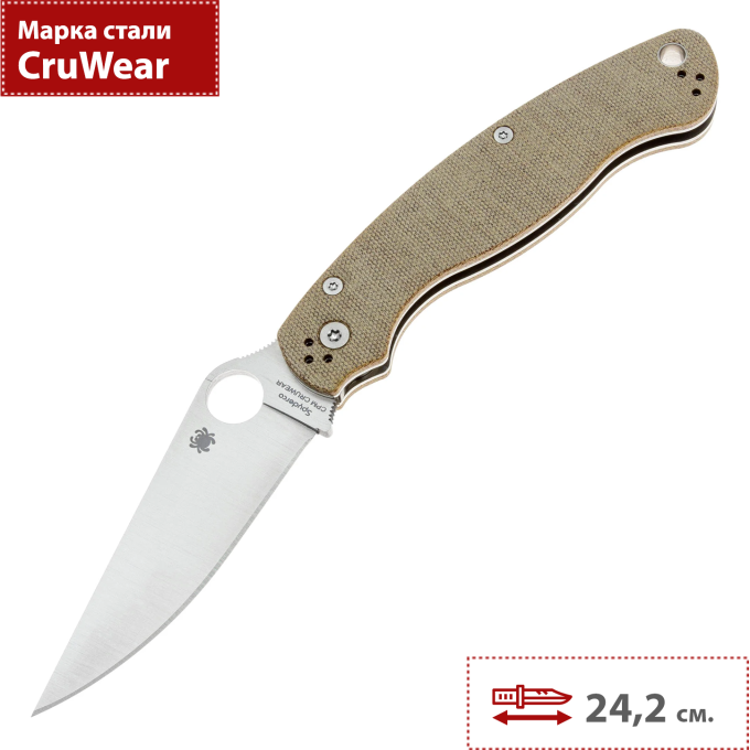 Складной нож SPYDERCO MILITARY 2 C36MPCW2