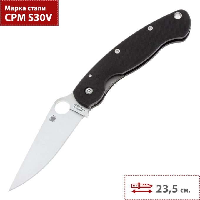 Складной нож SPYDERCO MILITARY 36GPE