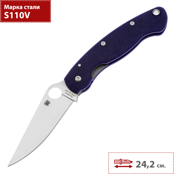 Складной нож SPYDERCO MILITARY C36GPDBL
