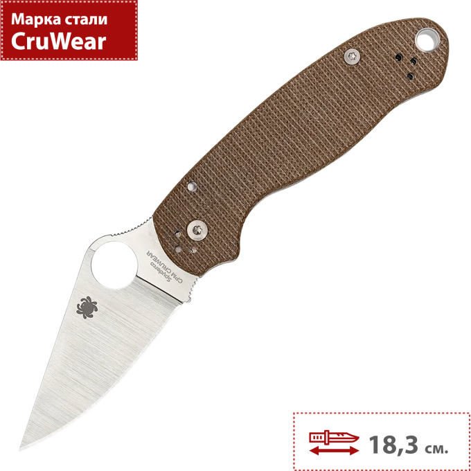 Складной нож SPYDERCO PARA 3 C223MPCW