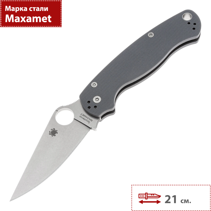 Складной нож SPYDERCO PARAMILITARY 2 C81GPDGY2