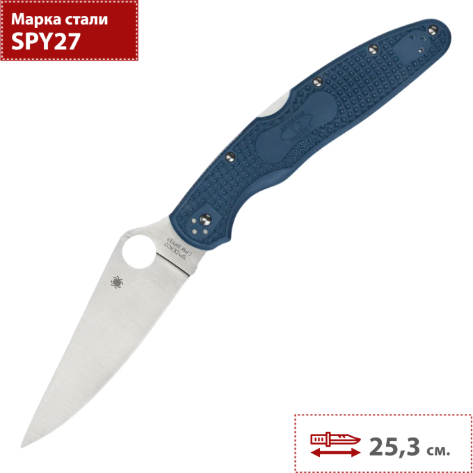 Складной нож SPYDERCO POLICE C07PCBL4