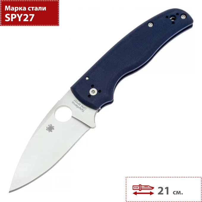 Складной нож SPYDERCO SHAMAN C229GPCBL