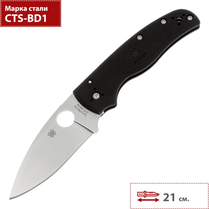 Складной нож SPYDERCO SHAMAN LIGHTWEIGHT C229PBK