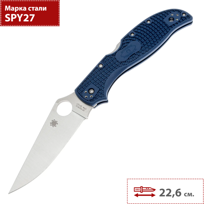 Складной нож SPYDERCO STRETCH 2 XL C258PCBL