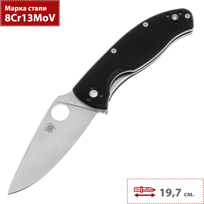 Складной нож SPYDERCO TENACIOUS C122GP
