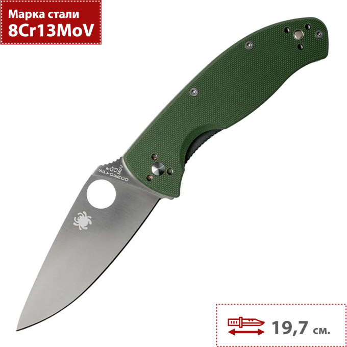 Складной нож SPYDERCO TENACIOUS C122GPGR