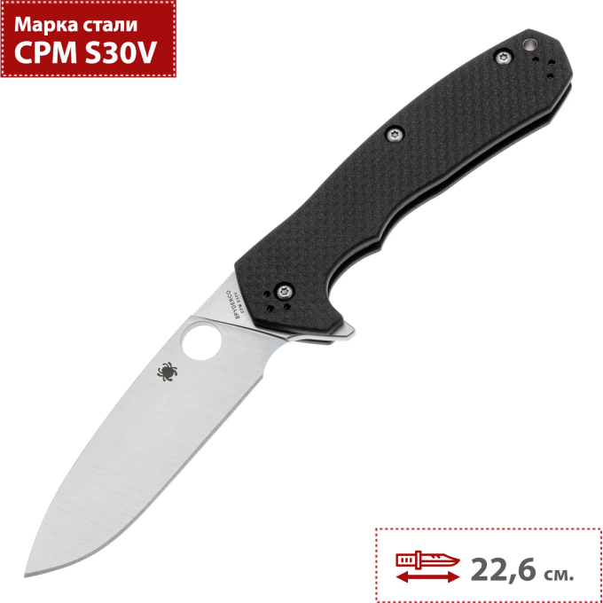 Складной нож SPYDERCO LAI AMALGAM 234CFP