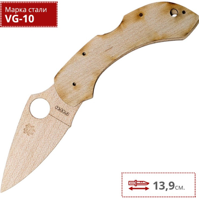 Сувенирный нож SPYDERCO DRAGONFLY WOODEN KIT WDKIT1