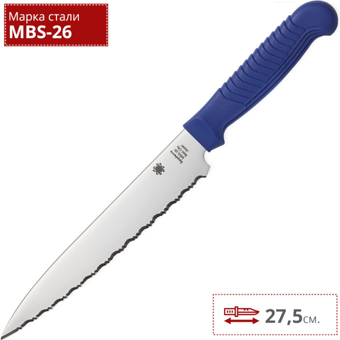 Нож кухонный SPYDERCO K04SBL