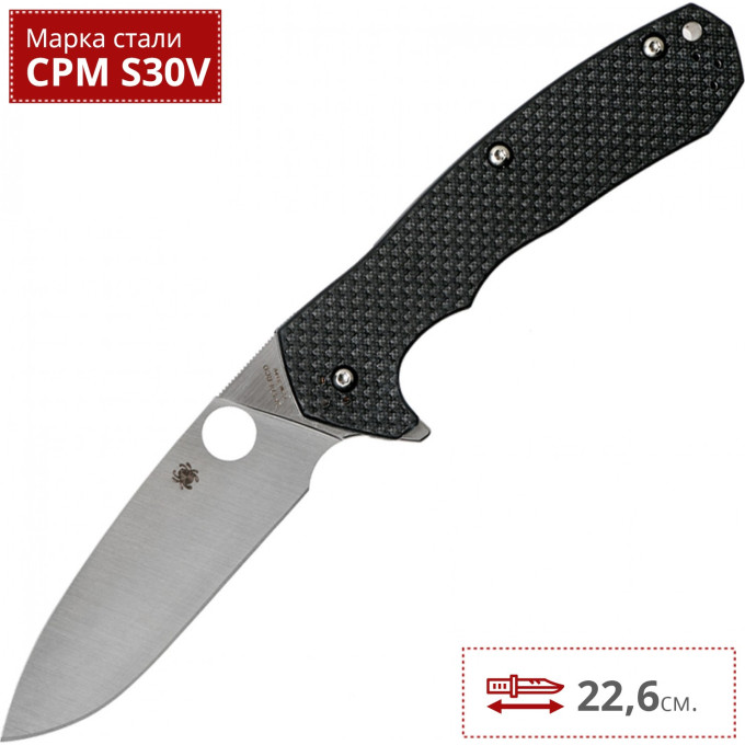 Нож SPYDERCO AMALGAM 234CFP