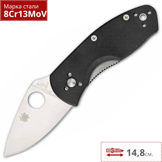 Нож SPYDERCO AMBITIOUS 148GP