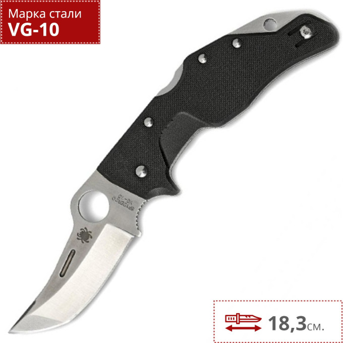 Нож SPYDERCO BATTLESTATION 168GP