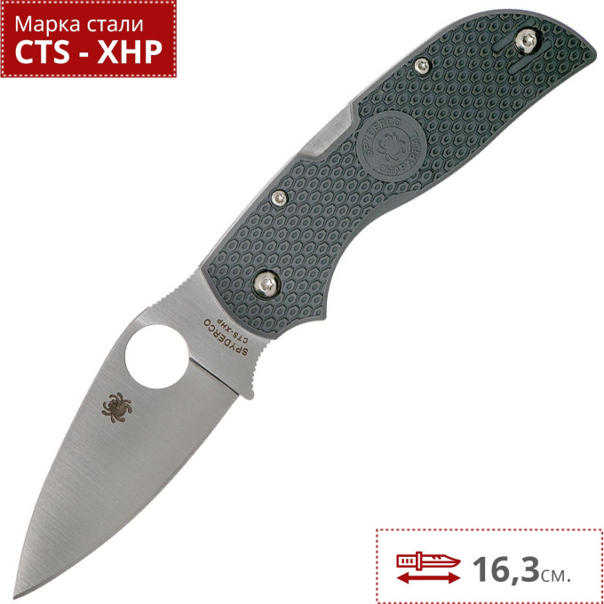 Нож SPYDERCO CHAPARRAL 4 152PGY