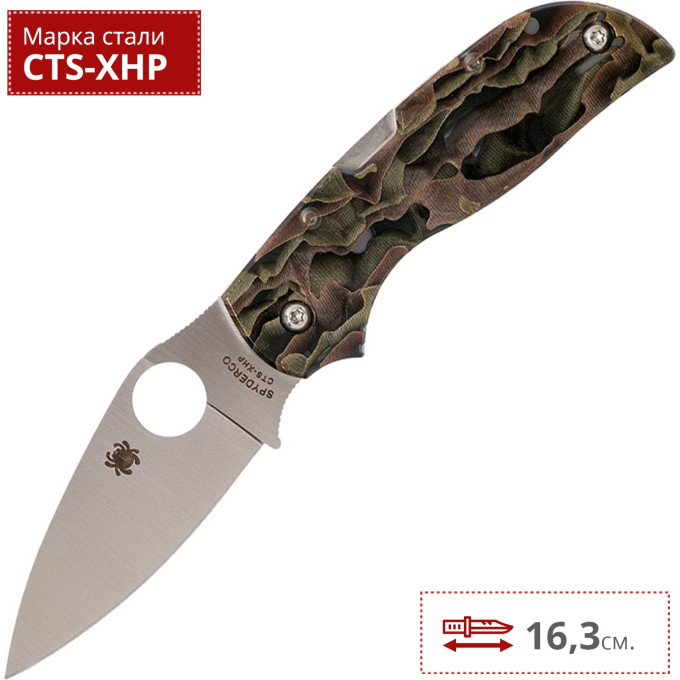 Нож SPYDERCO CHAPARRAL 4 152RNP