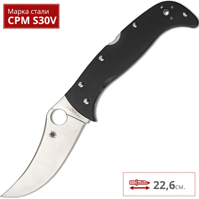 Нож SPYDERCO CHINOOK 4 63GP4