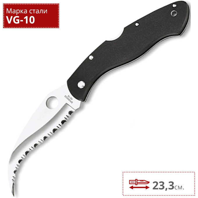 Нож SPYDERCO CIVILIAN 12GS