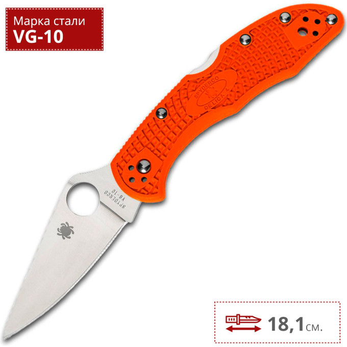 Нож SPYDERCO DELICA 11FPOR