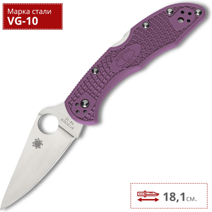 Нож SPYDERCO DELICA 11FPPR