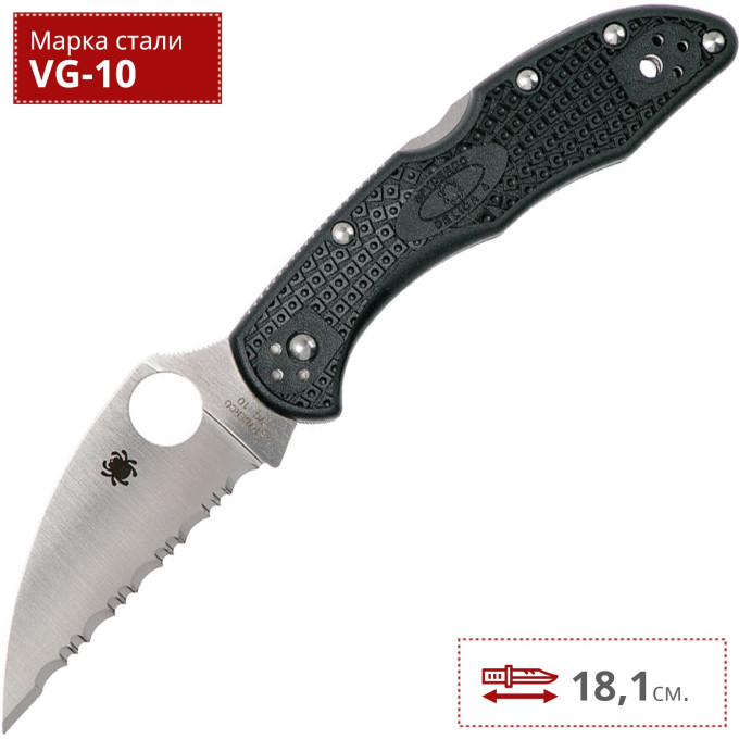 Нож SPYDERCO DELICA 11FSWCBK