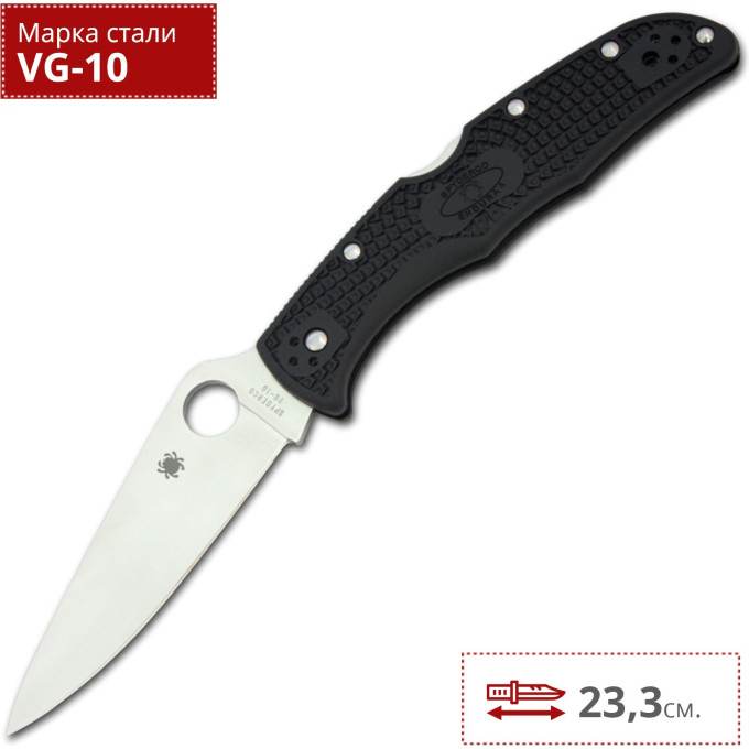 Нож SPYDERCO ENDURA 10FPBK